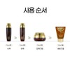 Yedam Yunbit Yoon Jingyeol 4 types of women's basic skin