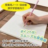Kyoei Plastics Pencil Board, Firm Underlay B5 Size, Coffee Milk