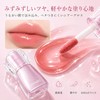 Lynlyulinger シアー リップグロス 血色感 ふっくらボリュームアップ 保湿 潤い ボリューミング グロス ツヤ感