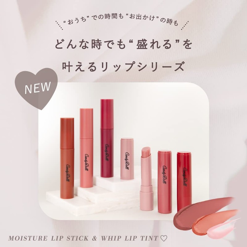 CandyDoll Candy Doll Whip Lip Tint Produced by Tsubasa Masuwaka