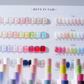 classic nail Revzel Syrup Gel Griff + 30 parts / 레브젤 시럽젤 그리프+파츠30개