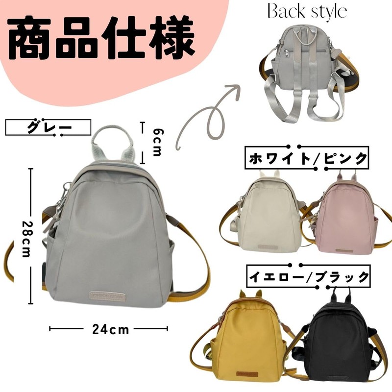 INNOCRIE Women's Backpack, Lightweight, Waterproof, Nylon, Leather, Rucksack, 2-WAY/3-WAY, Shoulder