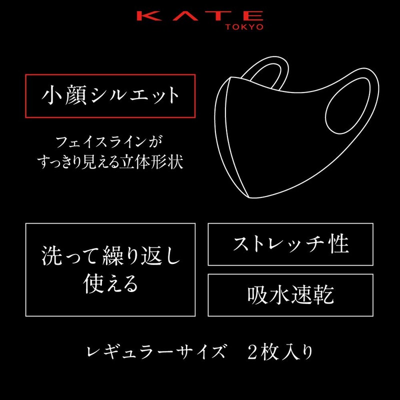 KATE Small Face Silhouette Mask, Lavender, Washable and Reusable, Prevents