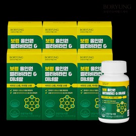 Boryeong All-in-One Multivitamin Mineral Multivitamins 23 types, the largest in Korea, 120 capsules, 6 pieces / 보령 올인원 멀티비타민 미네랄 종합비타민 23종 국내최다 120캡슐, 6개