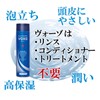 voxo (ヴxo-zo) 1 Piece 1 Months Minute 250ml