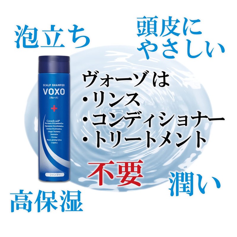 voxo (ヴxo-zo) 1 Piece 1 Months Minute 250ml