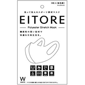 Goat EITORE ETMK-1 Sports Material Mask, Set of 3, Kids, White