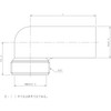 Kakudai Drain Elbow for Sink Trap, 458-450-100, Length: 3.9 inches