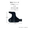 指 親指サポーター 右手専用 手指保護 関節固定負担軽減 柔らかい 軽減タイプ ヘバーデン結節人差し指 中指 薬指