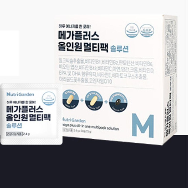 All-in-one nutritional supplement, fatigue recovery vitamin, essential vitamin, nutritional supplement