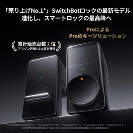 SwitchBot Smart Lock Pro Key Smart Key - Switchbot Auto Lock, Door Lock, Entryway, Smart Home, Smartphone Control, Compatible with Alexa, Google Home Siri, Remote Support, No Construction Required, Easy Installation, Security Measurement, Aftermarket