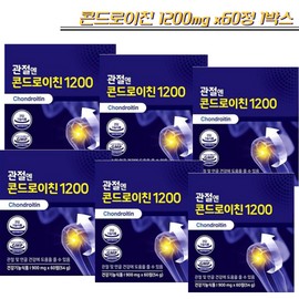 Gondroitin for joints 1200mg / 관절엔 곤드로이친 1200mg x60정 주영엔에스 1개월 30일분 하루 두알로 지키는 관절건강