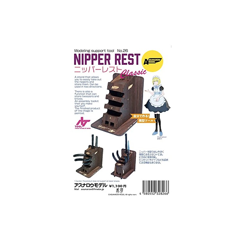 Asnarrow Model Modeling Support System 26 Nipper Rest Classic Craft