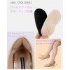 靴ずれ防止 かかとパッド 靴かかと保護パッド パカパカ防止 サイズ調節 粘着シール付き 男女 左右兼用 (ブラック（1足組）＋アプリコット（1足組）)