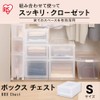 Iris Ohyama MBC-S Storage Case, Box Box, Width 10.4 x
