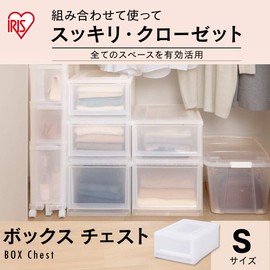 Iris Ohyama MBC-S Storage Case, Box Box, Width 10.4 x Depth 14.6 x Height 6.4 inches (26.5 x 37 x 16.2 cm)