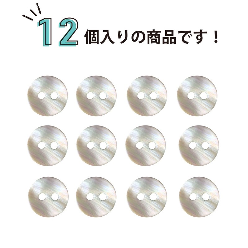 Freshwater Pearl Aurora B-890 Double Hole Buttons, Shell Buttons, Shell