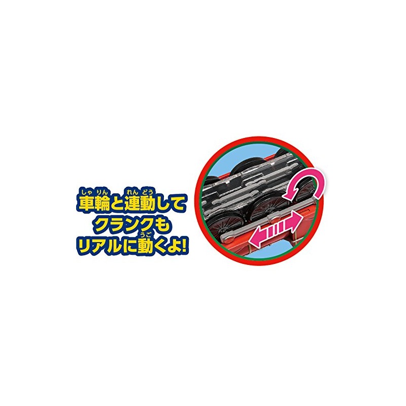 Minicar Diamond Pet Thomas Dk – 9003 James