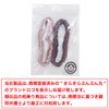 HGM-006 Hair Elastic Silk 100% Silk [Pink & Dark Lavender]