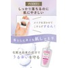 Bifesta Micellar Cleansing Water, Moisturizing, Wiping Type, Moisturizing, Lotion, Oil-Free,