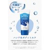 [Portable] Hand & Body Milk, Verbena & Honey Scent, Protects