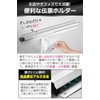 fogman slip holder, order clipper, wall mounted, commercial use, slip