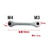 Koni Viola Double Ended Spanner, Thin, M3 M4, 0.22 inches