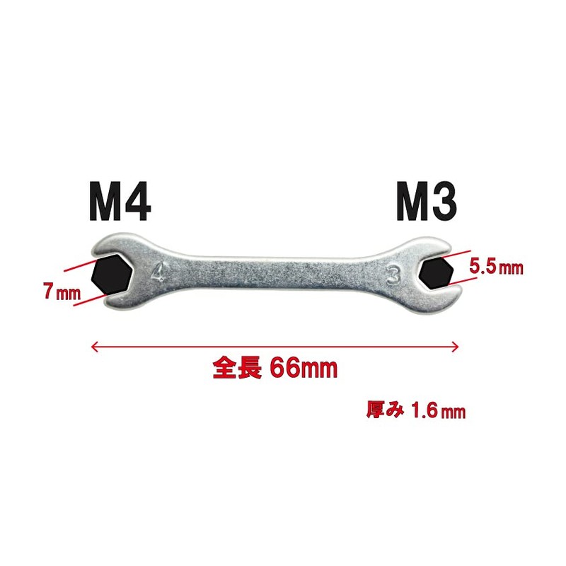 Koni Viola Double Ended Spanner, Thin, M3 M4, 0.22 inches