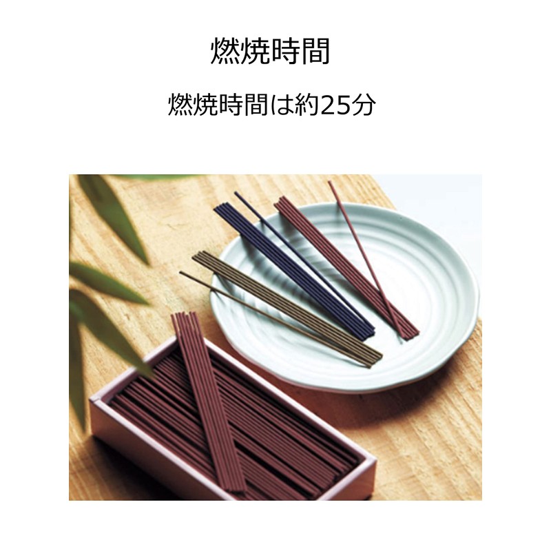 Ming King Incense Sandalwood Smoke Incense