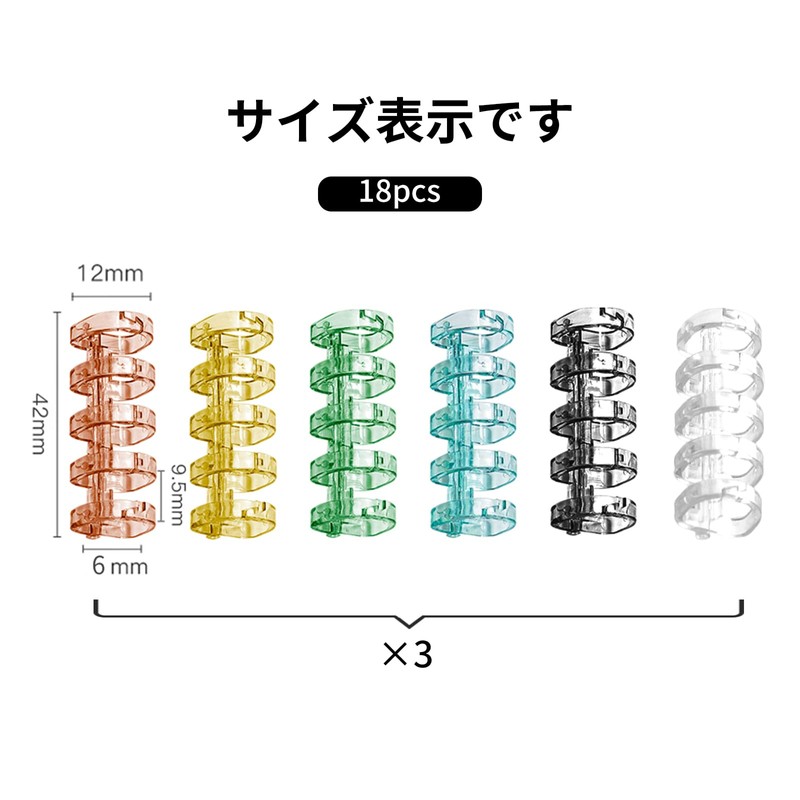 nalaina Binder Ring, Loose Leaf Binder Ring, 6 Colors, Set