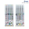 Pilot Kirena Sanrio Highlighter 5-Color Set KIRENA Twin Highlighter /