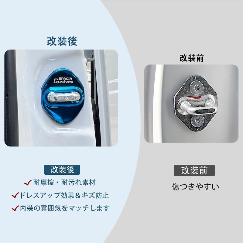 TADOKAPATU スズキ スペーシアカスタム Spacia Custom MK54S MK94S ストライカー カバー ドアロック