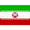 New Iran Flag Large 5ft x 3ft with 2 metal Eyelets