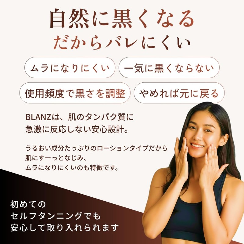BLANZ Face & Body Lotion with Self-Tanning Function Lemon Verbena