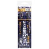Issei Umitaro 8-2 Range Movable Baticon Mount Metal Hook