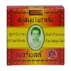 Madame Heng Original Herbal Soap, 5.6 oz (160 g), Set