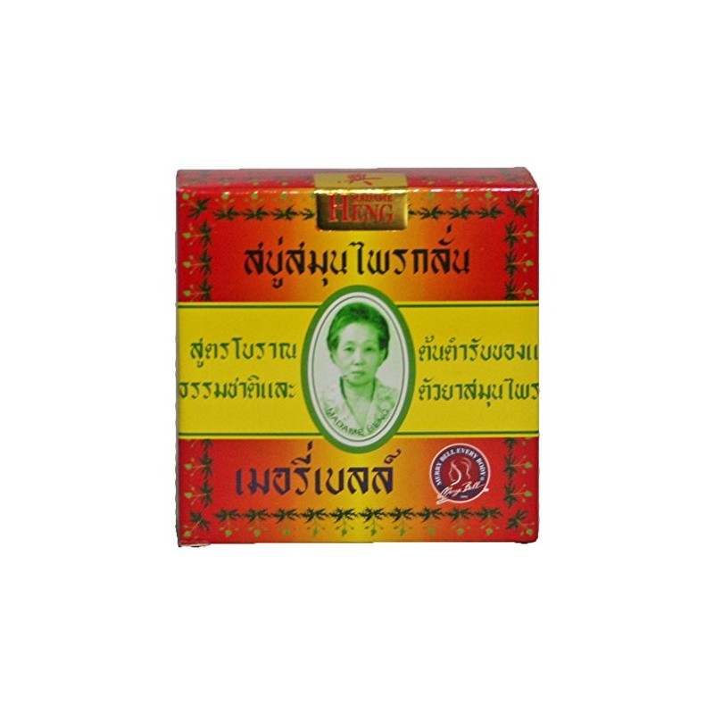 Madame Heng Original Herbal Soap, 5.6 oz (160 g), Set
