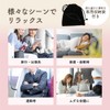 THANKO MMSN23HWH Gentle Relax Before Bedtime, Sleeping Warm, Temperature Adjustment,