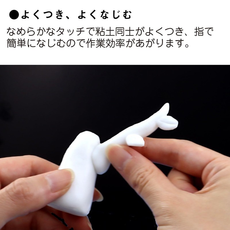 Nihon Kyozai Seisakujo 0863 Ultra Light Oil Clay, Pure Clay,