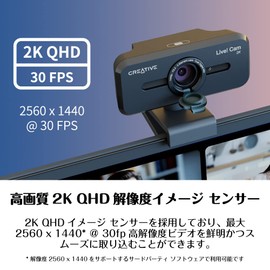 Creative Live! Cam Sync V3 Wide-Angle 2K QHD 4x Digital Zoom with Dual Microphone and Privacy Lens Cover Webcam LC-SYNCV3