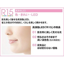 Oderik Downlight [OD261894R] [OD 261 894R]