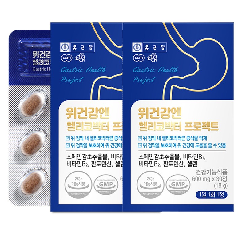 Chong Kun Dang Gastric Health Helicobacter Project 30 tablets 2