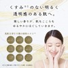 【結の香】ボタニカルクリア石鹸 (3個)