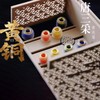 Tang Sancai Noble Earbud Tips, Brass IEM Ear Plugs, Replaceable