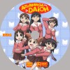 Azumanga Daioh Complete Series Episode 1-26 Dual Audio English/Japane