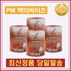 Product name / 독일PM 독일피엠 피트라인 PM 액티바이즈 4개 (175gx4)
