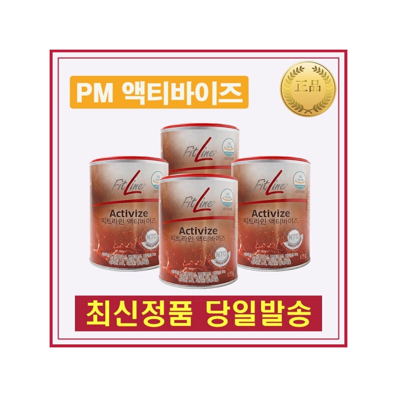 Product name / 독일PM 독일피엠 피트라인 PM 액티바이즈 4개 (175gx4)