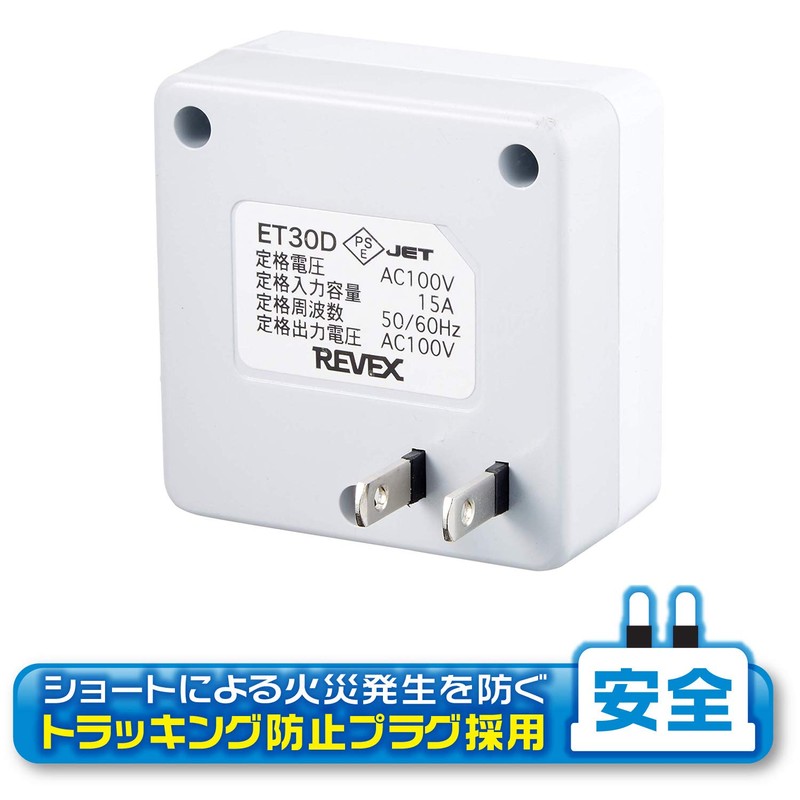 節電 エコチェッカー ET30D