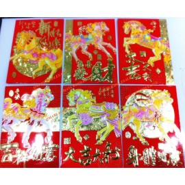 12 PCS  Chinese New Year Red Lucky Envelope Money Bag AngPao WHOLESA PRICE