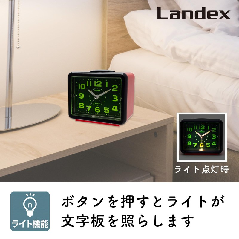 LANDEX Alarm Clock, Analog Clock with No Second Hand, Silent,